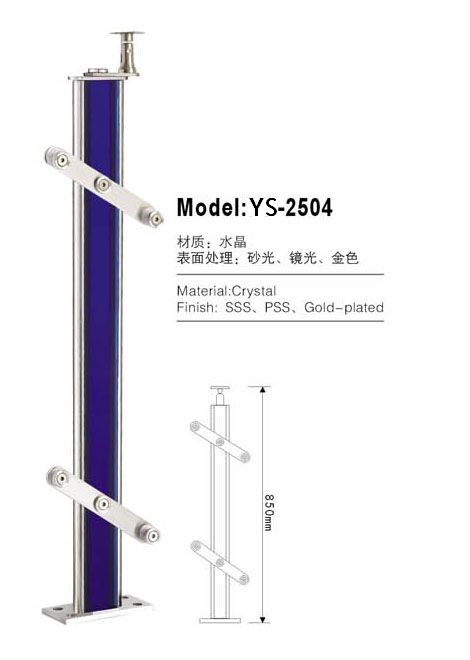 YS-2504