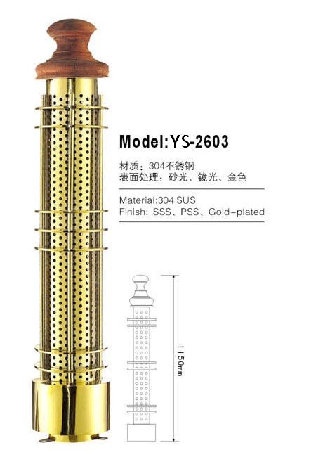 YS-2603