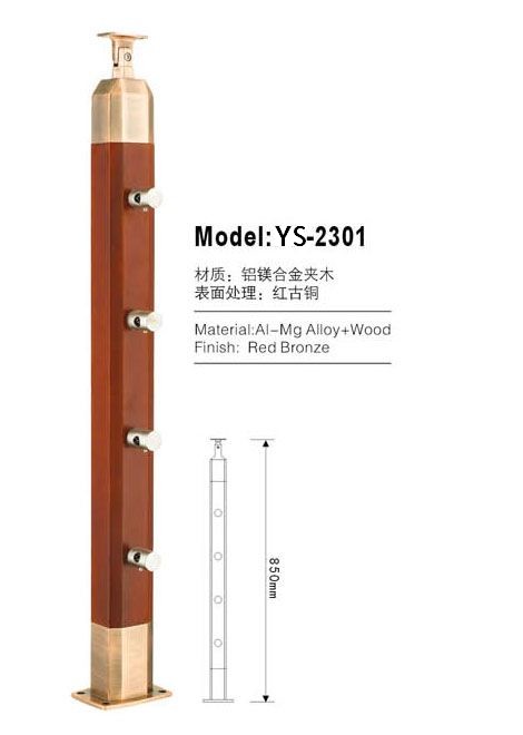 YS-2301