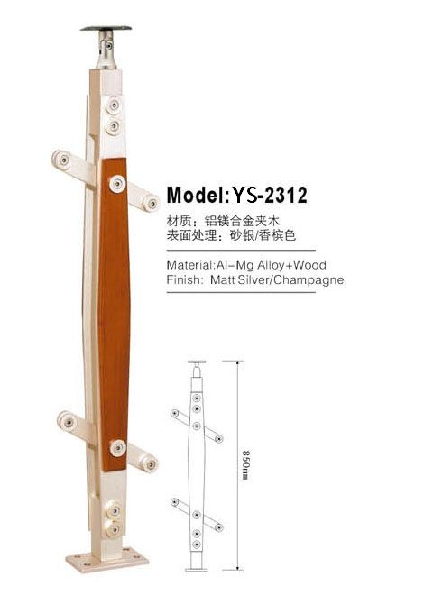 YS-2312